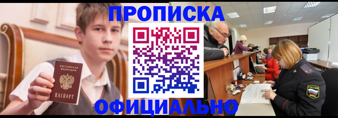 регистрация в Шлиссельбурге